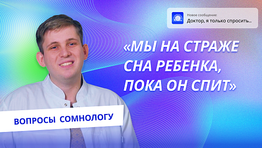 Тихий час совсем не тихий. Как правильно укладывать детей спать?