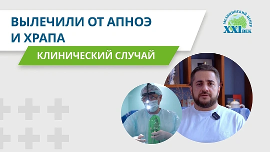 20 лет не мог дышать носом — операция изменила мою жизнь | Отзыв пациента о септопластике
